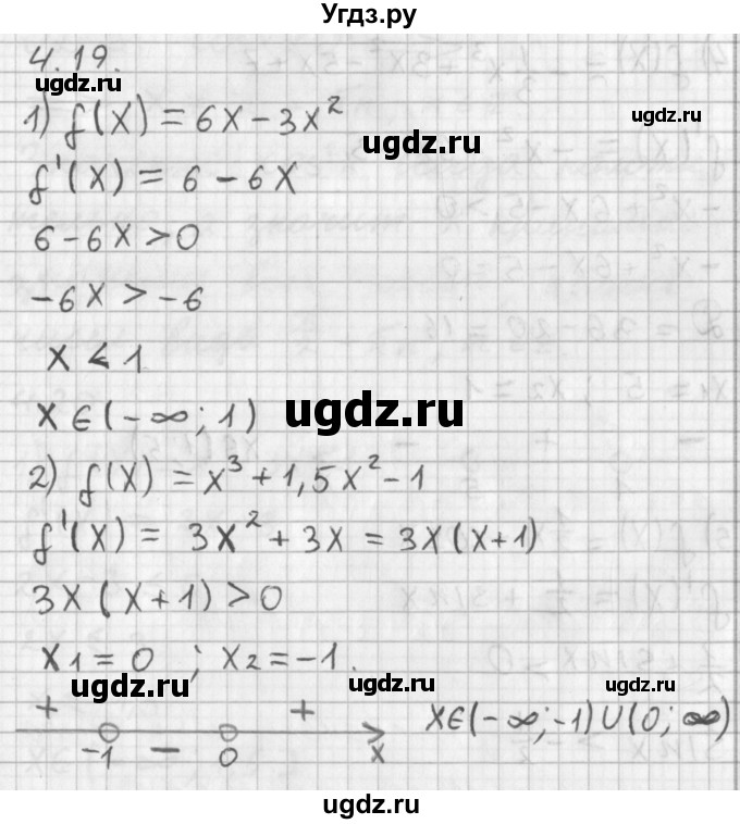 ГДЗ (Решебник к учебнику 2014) по алгебре 11 класс Мерзляк А.Г. / § 4 / 4.19