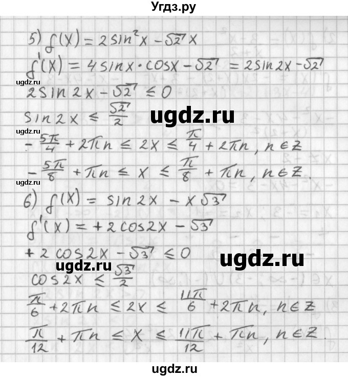 ГДЗ (Решебник к учебнику 2014) по алгебре 11 класс Мерзляк А.Г. / § 4 / 4.23(продолжение 4)