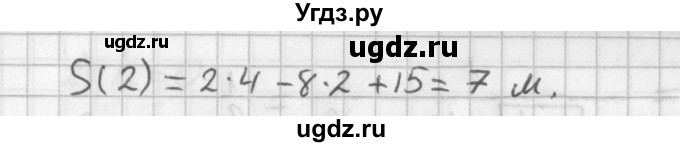 ГДЗ (Решебник к учебнику 2014) по алгебре 11 класс Мерзляк А.Г. / § 4 / 4.27(продолжение 2)
