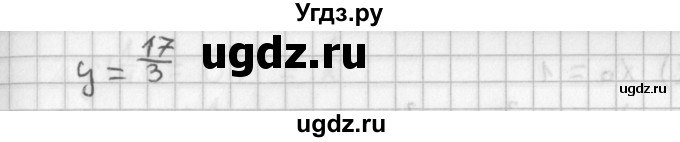 ГДЗ (Решебник к учебнику 2014) по алгебре 11 класс Мерзляк А.Г. / § 5 / 5.15(продолжение 2)