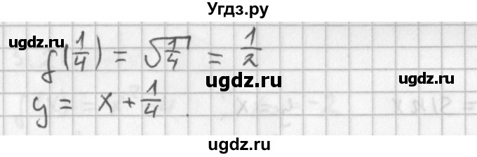 ГДЗ (Решебник к учебнику 2014) по алгебре 11 класс Мерзляк А.Г. / § 5 / 5.17(продолжение 2)