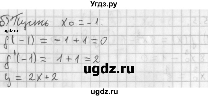 ГДЗ (Решебник к учебнику 2014) по алгебре 11 класс Мерзляк А.Г. / § 5 / 5.5(продолжение 2)