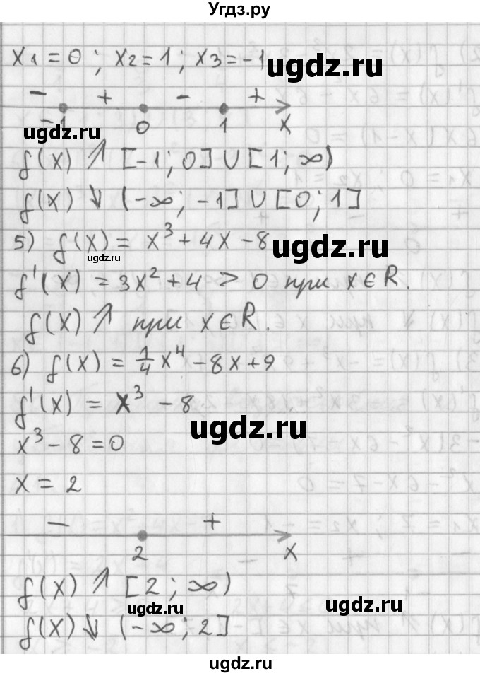 ГДЗ (Решебник к учебнику 2014) по алгебре 11 класс Мерзляк А.Г. / § 6 / 6.1(продолжение 3)