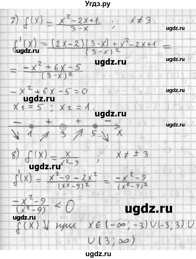 ГДЗ (Решебник к учебнику 2014) по алгебре 11 класс Мерзляк А.Г. / § 6 / 6.3(продолжение 4)