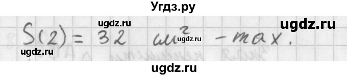 ГДЗ (Решебник к учебнику 2014) по алгебре 11 класс Мерзляк А.Г. / § 8 / 8.17(продолжение 2)