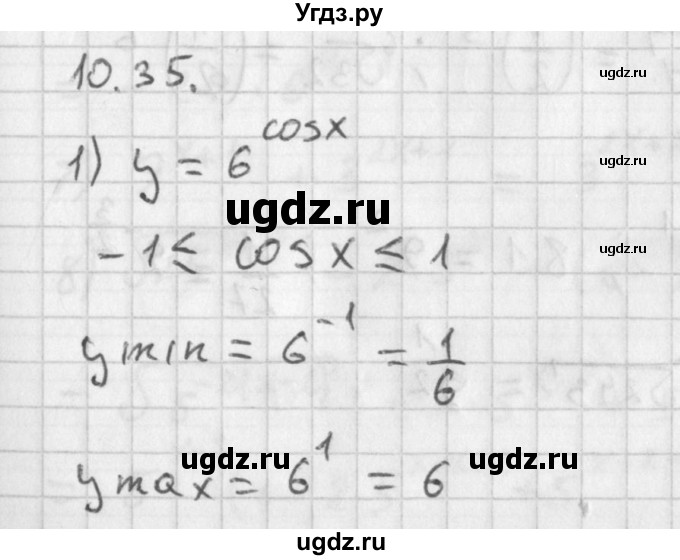 ГДЗ (Решебник к учебнику 2014) по алгебре 11 класс Мерзляк А.Г. / § 10 / 10.35