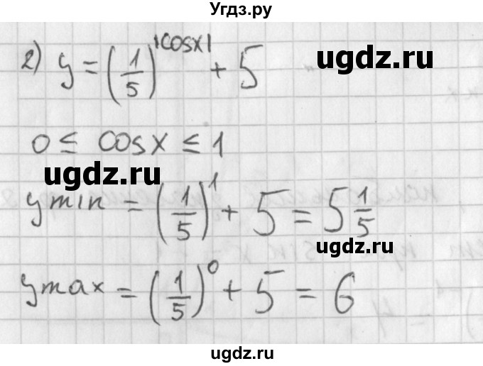 ГДЗ (Решебник к учебнику 2014) по алгебре 11 класс Мерзляк А.Г. / § 10 / 10.35(продолжение 2)