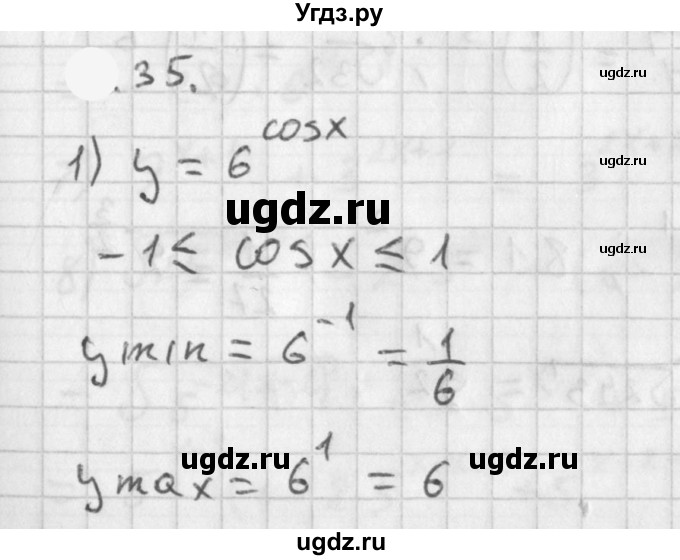 ГДЗ (Решебник к учебнику 2021) по алгебре 11 класс Мерзляк А.Г. / § 1 / 1.35