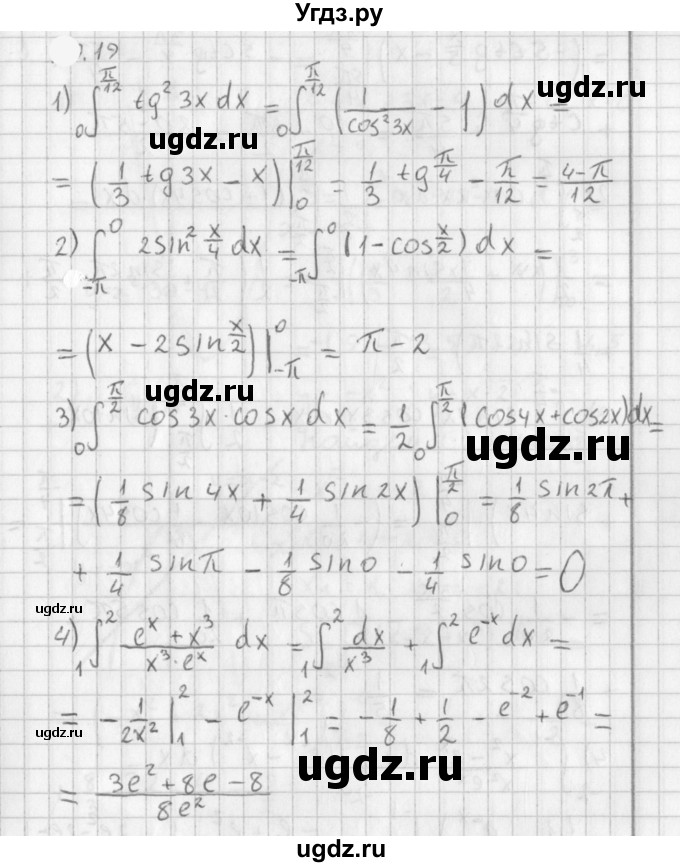 ГДЗ (Решебник к учебнику 2021) по алгебре 11 класс Мерзляк А.Г. / § 11 / 11.19