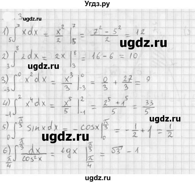 ГДЗ (Решебник к учебнику 2021) по алгебре 11 класс Мерзляк А.Г. / § 11 / 11.3
