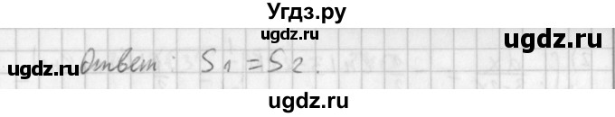 ГДЗ (Решебник к учебнику 2021) по алгебре 11 класс Мерзляк А.Г. / § 11 / 11.7(продолжение 2)