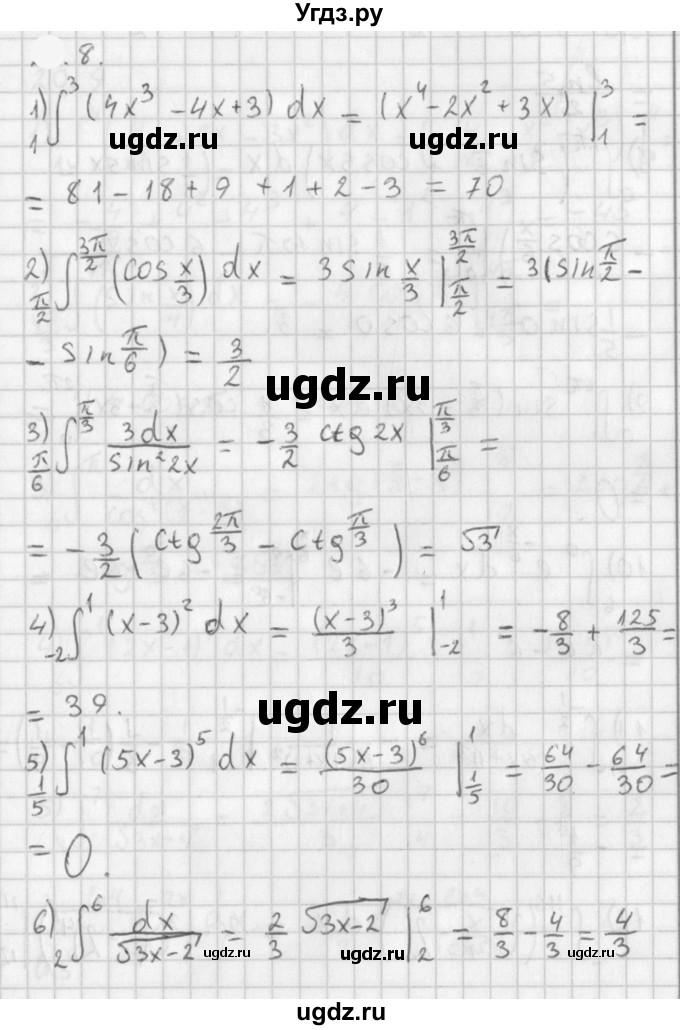 ГДЗ (Решебник к учебнику 2021) по алгебре 11 класс Мерзляк А.Г. / § 11 / 11.8(продолжение 2)