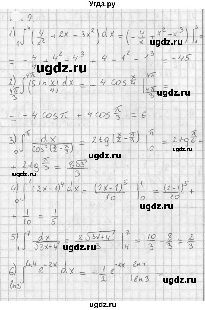 ГДЗ (Решебник к учебнику 2021) по алгебре 11 класс Мерзляк А.Г. / § 11 / 11.9