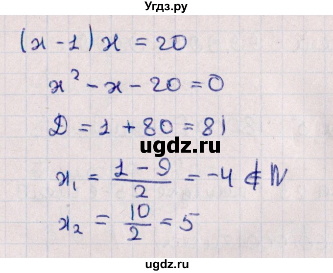 ГДЗ (Решебник к учебнику 2021) по алгебре 11 класс Мерзляк А.Г. / § 14 / 14.12(продолжение 2)