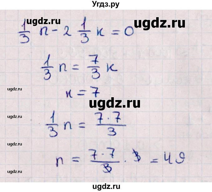 ГДЗ (Решебник к учебнику 2021) по алгебре 11 класс Мерзляк А.Г. / § 16 / 16.14(продолжение 2)