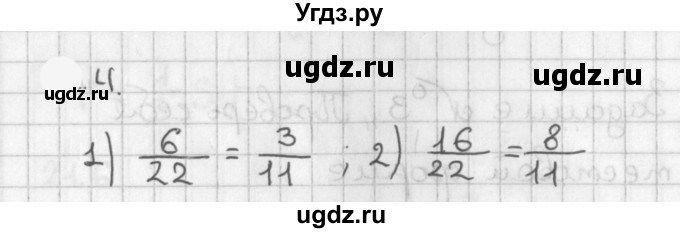 ГДЗ (Решебник к учебнику 2021) по алгебре 11 класс Мерзляк А.Г. / § 17 / 17.4