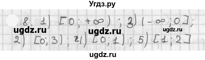 ГДЗ (Решебник к учебнику 2021) по алгебре 11 класс Мерзляк А.Г. / § 17 / 17.8