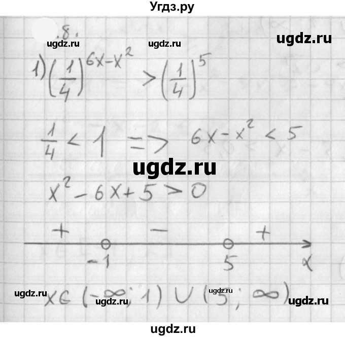 ГДЗ (Решебник к учебнику 2021) по алгебре 11 класс Мерзляк А.Г. / § 3 / 3.8
