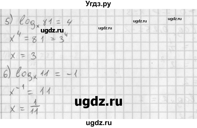 ГДЗ (Решебник к учебнику 2021) по алгебре 11 класс Мерзляк А.Г. / § 4 / 4.10(продолжение 2)