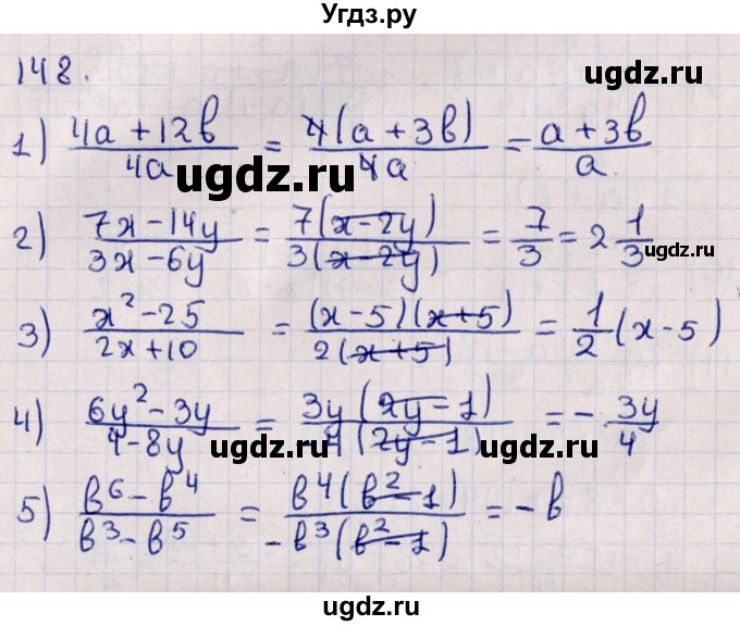 ГДЗ (Решебник к учебнику 2021) по алгебре 11 класс Мерзляк А.Г. / упражнения для повторения курса алгебры / 148