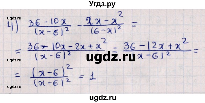 ГДЗ (Решебник к учебнику 2021) по алгебре 11 класс Мерзляк А.Г. / упражнения для повторения курса алгебры / 149(продолжение 2)