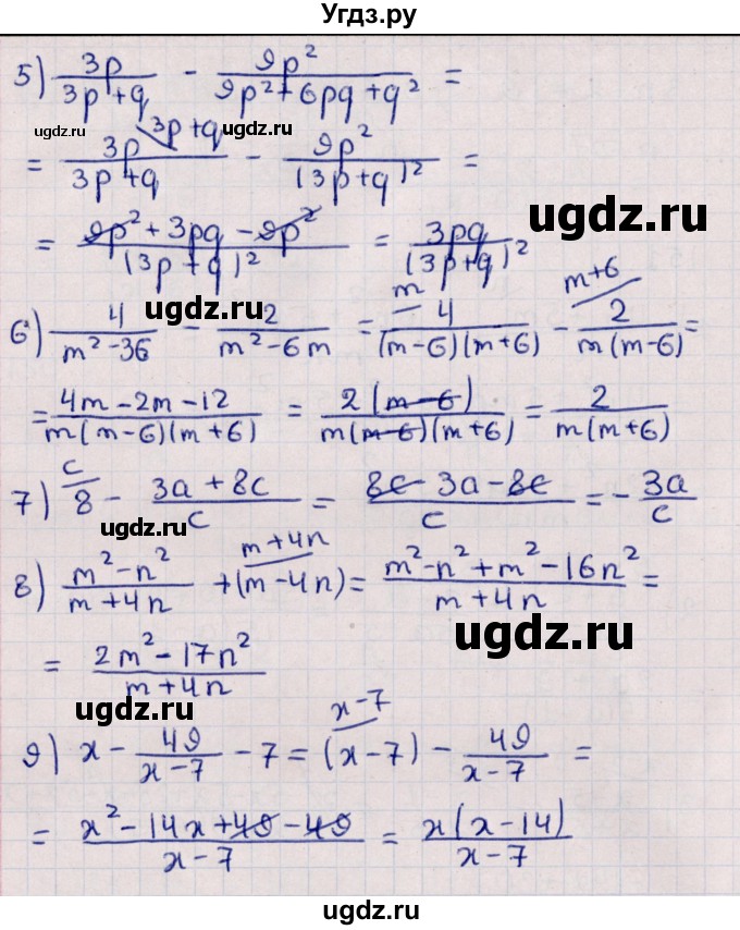ГДЗ (Решебник к учебнику 2021) по алгебре 11 класс Мерзляк А.Г. / упражнения для повторения курса алгебры / 151(продолжение 2)