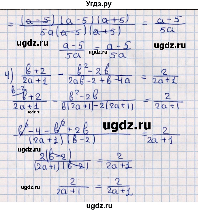 ГДЗ (Решебник к учебнику 2021) по алгебре 11 класс Мерзляк А.Г. / упражнения для повторения курса алгебры / 153(продолжение 2)