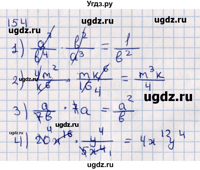 ГДЗ (Решебник к учебнику 2021) по алгебре 11 класс Мерзляк А.Г. / упражнения для повторения курса алгебры / 154