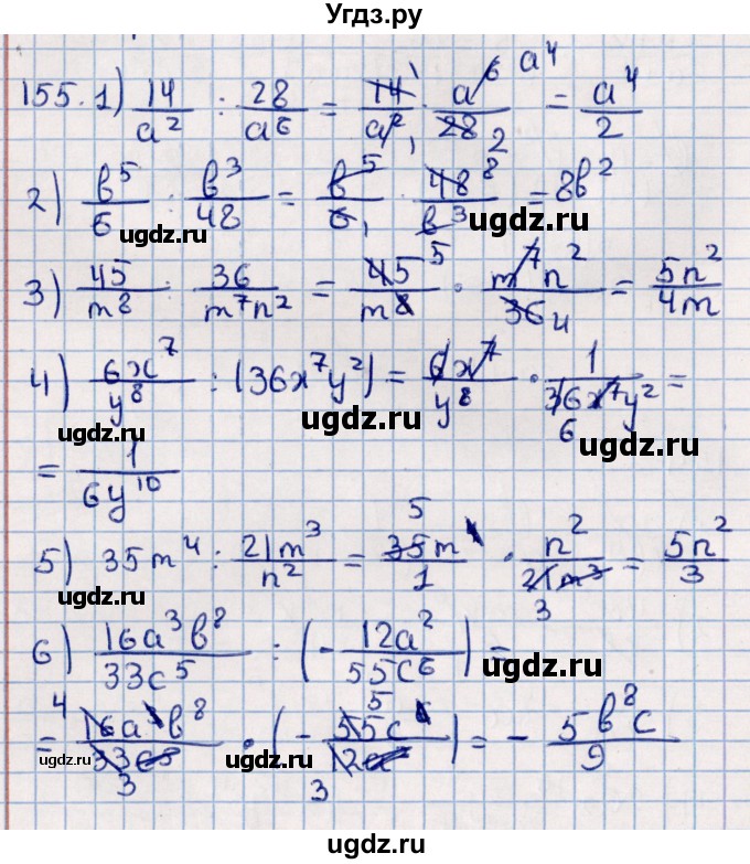ГДЗ (Решебник к учебнику 2021) по алгебре 11 класс Мерзляк А.Г. / упражнения для повторения курса алгебры / 155