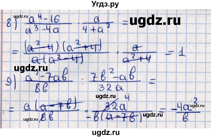 ГДЗ (Решебник к учебнику 2021) по алгебре 11 класс Мерзляк А.Г. / упражнения для повторения курса алгебры / 156(продолжение 2)