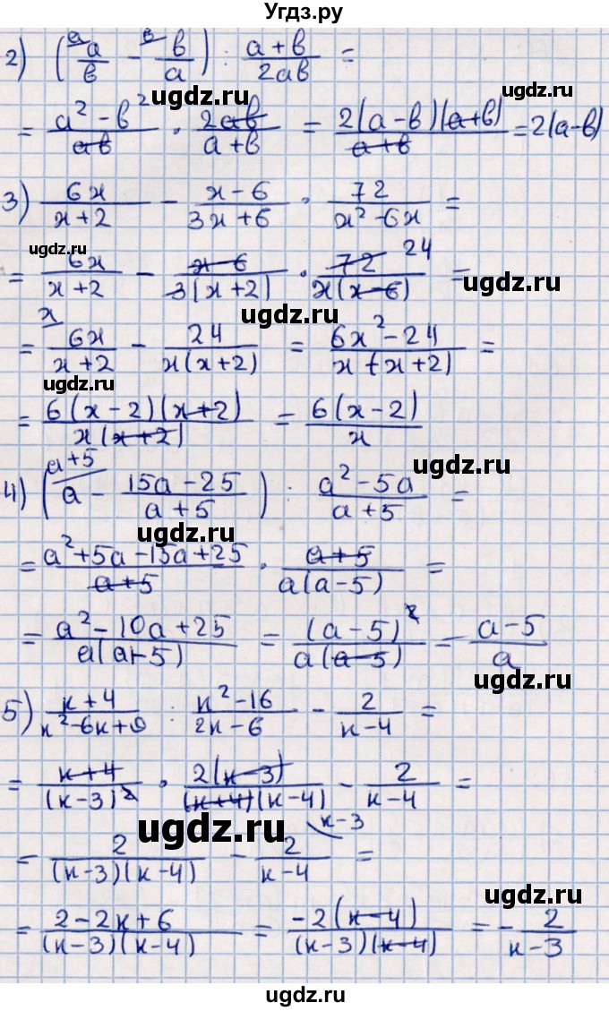 ГДЗ (Решебник к учебнику 2021) по алгебре 11 класс Мерзляк А.Г. / упражнения для повторения курса алгебры / 162(продолжение 2)