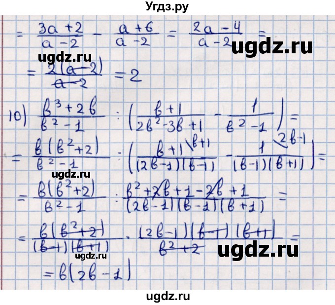 ГДЗ (Решебник к учебнику 2021) по алгебре 11 класс Мерзляк А.Г. / упражнения для повторения курса алгебры / 162(продолжение 4)