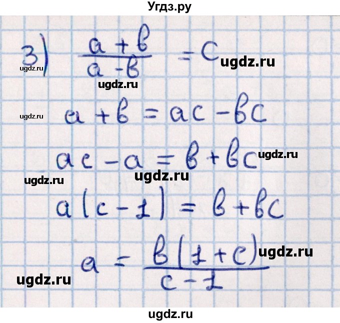 ГДЗ (Решебник к учебнику 2021) по алгебре 11 класс Мерзляк А.Г. / упражнения для повторения курса алгебры / 163(продолжение 2)