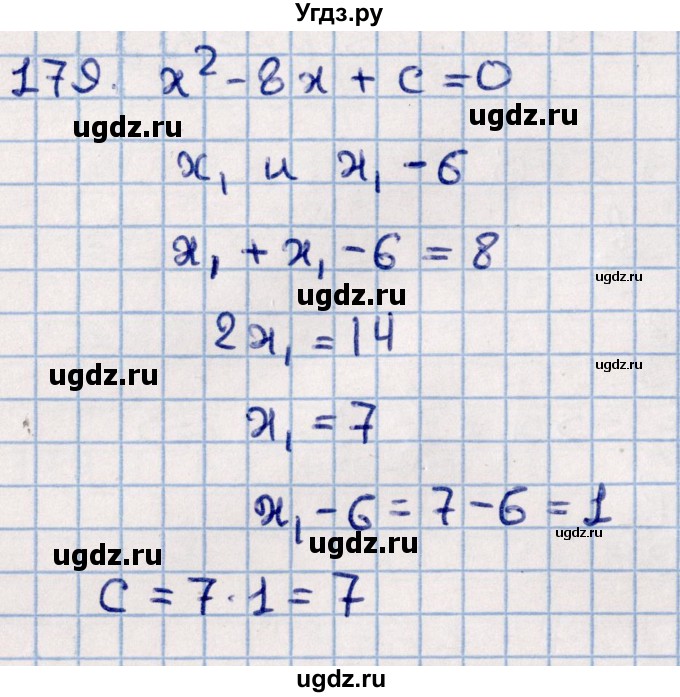 ГДЗ (Решебник к учебнику 2021) по алгебре 11 класс Мерзляк А.Г. / упражнения для повторения курса алгебры / 179
