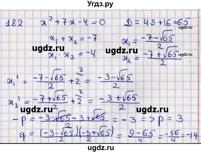 ГДЗ (Решебник к учебнику 2021) по алгебре 11 класс Мерзляк А.Г. / упражнения для повторения курса алгебры / 182