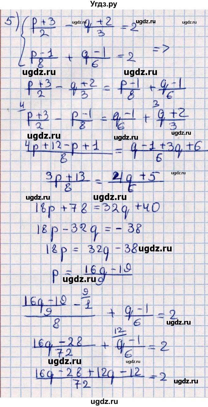 ГДЗ (Решебник к учебнику 2021) по алгебре 11 класс Мерзляк А.Г. / упражнения для повторения курса алгебры / 184(продолжение 3)