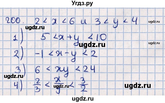 ГДЗ (Решебник к учебнику 2021) по алгебре 11 класс Мерзляк А.Г. / упражнения для повторения курса алгебры / 200