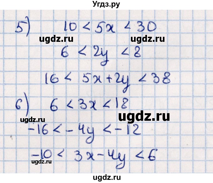 ГДЗ (Решебник к учебнику 2021) по алгебре 11 класс Мерзляк А.Г. / упражнения для повторения курса алгебры / 200(продолжение 2)