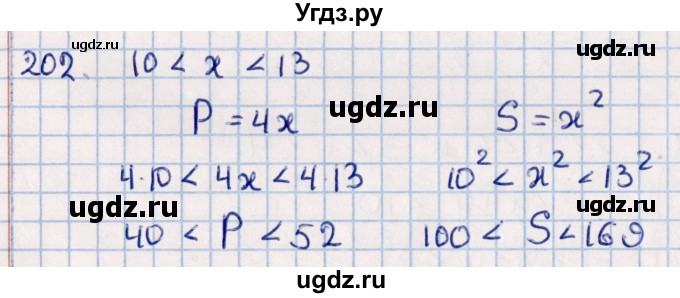 ГДЗ (Решебник к учебнику 2021) по алгебре 11 класс Мерзляк А.Г. / упражнения для повторения курса алгебры / 202
