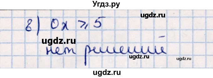 ГДЗ (Решебник к учебнику 2021) по алгебре 11 класс Мерзляк А.Г. / упражнения для повторения курса алгебры / 203(продолжение 2)