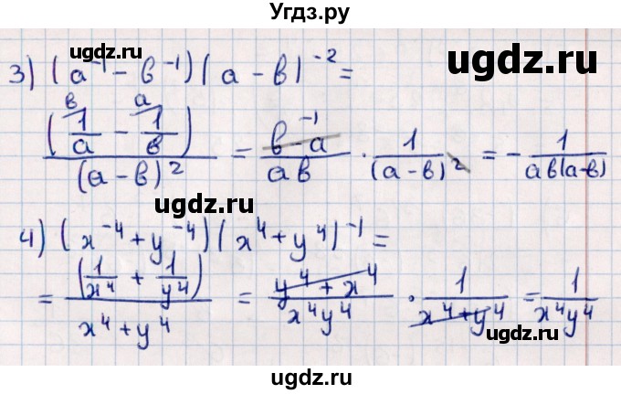 ГДЗ (Решебник к учебнику 2021) по алгебре 11 класс Мерзляк А.Г. / упражнения для повторения курса алгебры / 233(продолжение 2)