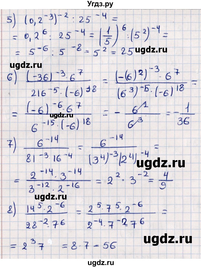 ГДЗ (Решебник к учебнику 2021) по алгебре 11 класс Мерзляк А.Г. / упражнения для повторения курса алгебры / 234(продолжение 2)
