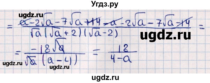 ГДЗ (Решебник к учебнику 2021) по алгебре 11 класс Мерзляк А.Г. / упражнения для повторения курса алгебры / 252(продолжение 2)