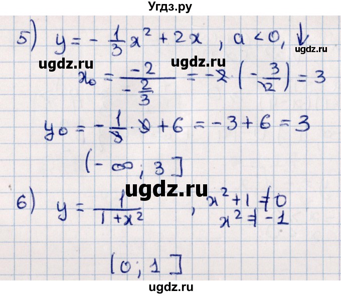 ГДЗ (Решебник к учебнику 2021) по алгебре 11 класс Мерзляк А.Г. / упражнения для повторения курса алгебры / 272(продолжение 2)