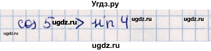 ГДЗ (Решебник к учебнику 2021) по алгебре 11 класс Мерзляк А.Г. / упражнения для повторения курса алгебры / 336(продолжение 2)