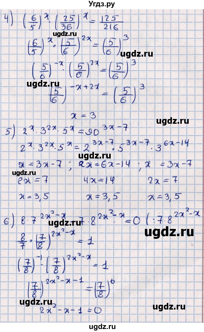 ГДЗ (Решебник к учебнику 2021) по алгебре 11 класс Мерзляк А.Г. / упражнения для повторения курса алгебры / 376(продолжение 2)