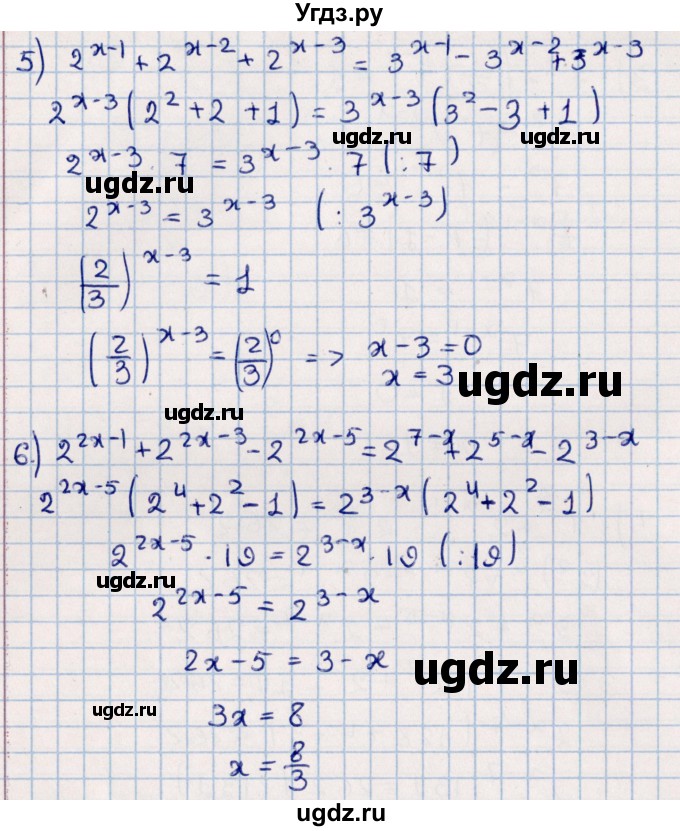 ГДЗ (Решебник к учебнику 2021) по алгебре 11 класс Мерзляк А.Г. / упражнения для повторения курса алгебры / 378(продолжение 3)