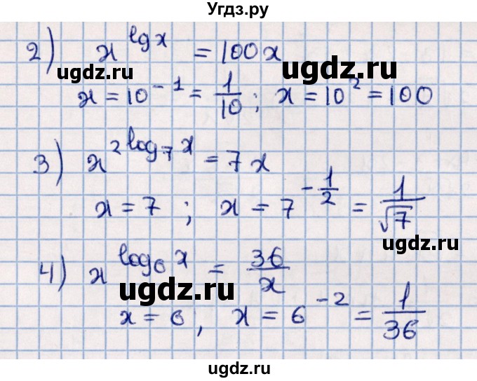 ГДЗ (Решебник к учебнику 2021) по алгебре 11 класс Мерзляк А.Г. / упражнения для повторения курса алгебры / 403(продолжение 2)