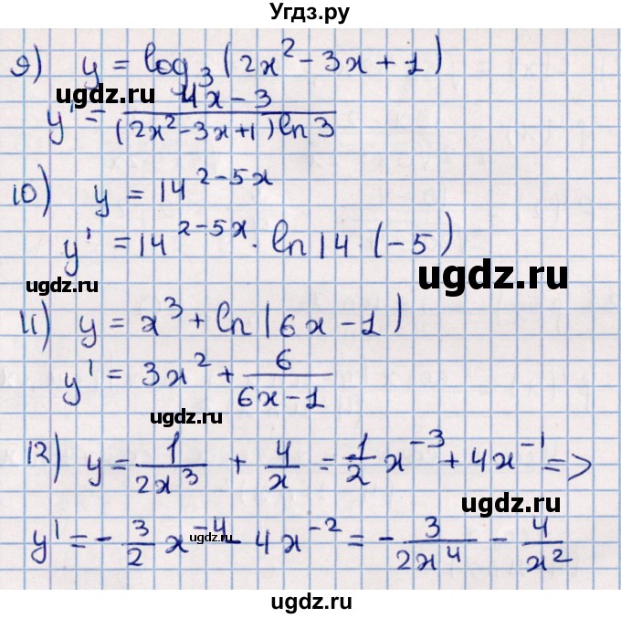 ГДЗ (Решебник к учебнику 2021) по алгебре 11 класс Мерзляк А.Г. / упражнения для повторения курса алгебры / 404(продолжение 3)