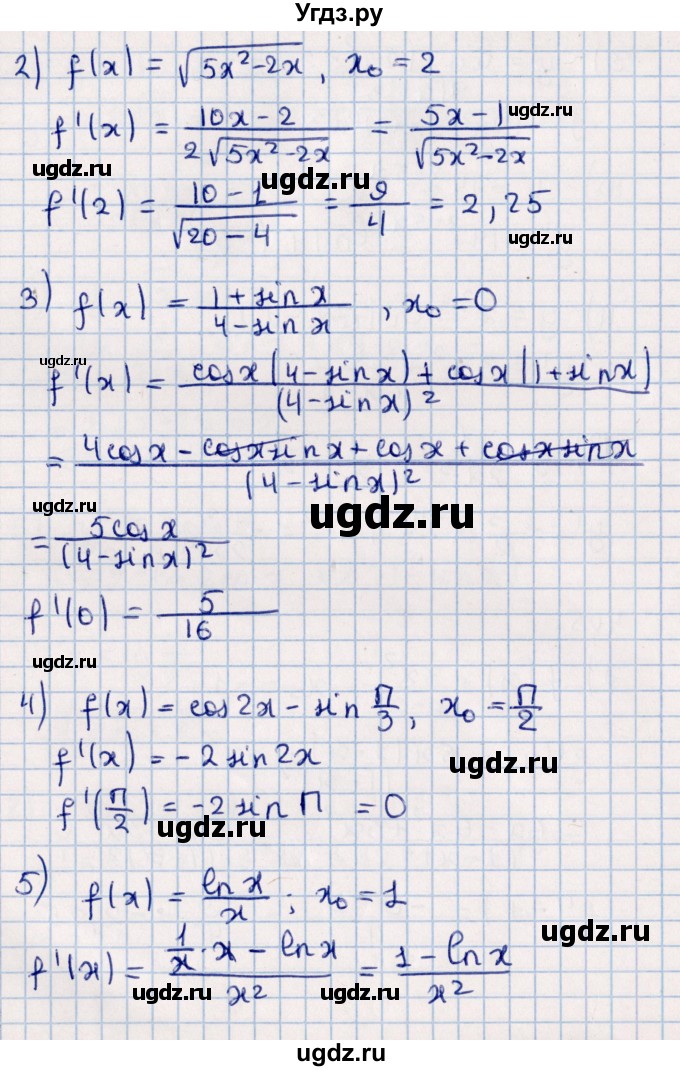 ГДЗ (Решебник к учебнику 2021) по алгебре 11 класс Мерзляк А.Г. / упражнения для повторения курса алгебры / 405(продолжение 2)